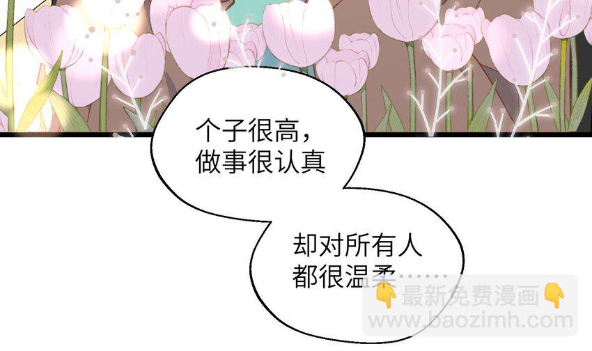 39 第36话  很重要的人是谁(1/2)-第40话