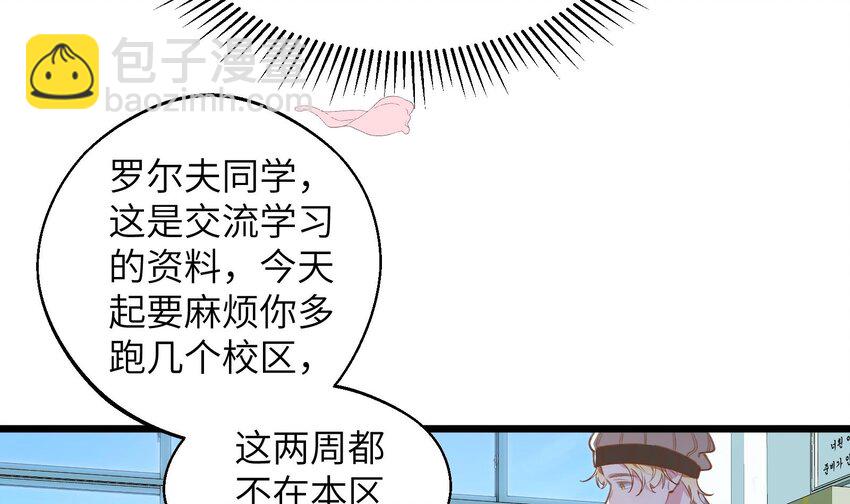 41 第38话  同居啦(1/2)-第42话