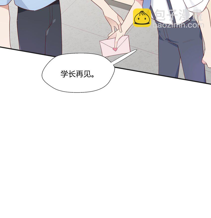 6 第5话  认我当妹夫？(1/2)-第6话