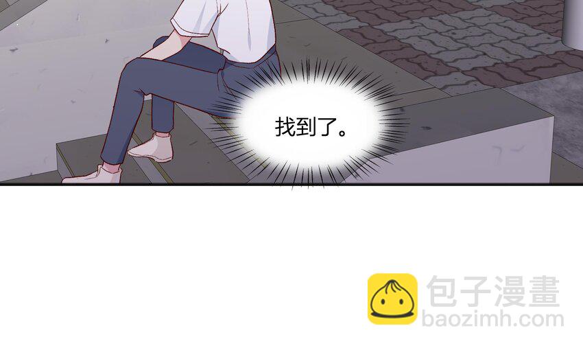 6 第5话  认我当妹夫？(1/2)-第6话