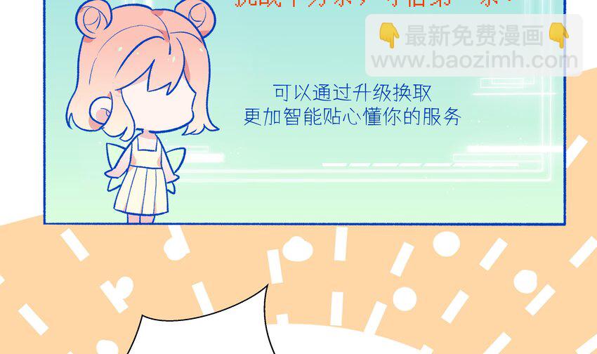 8 第7话  抱我(1/2)-第8话