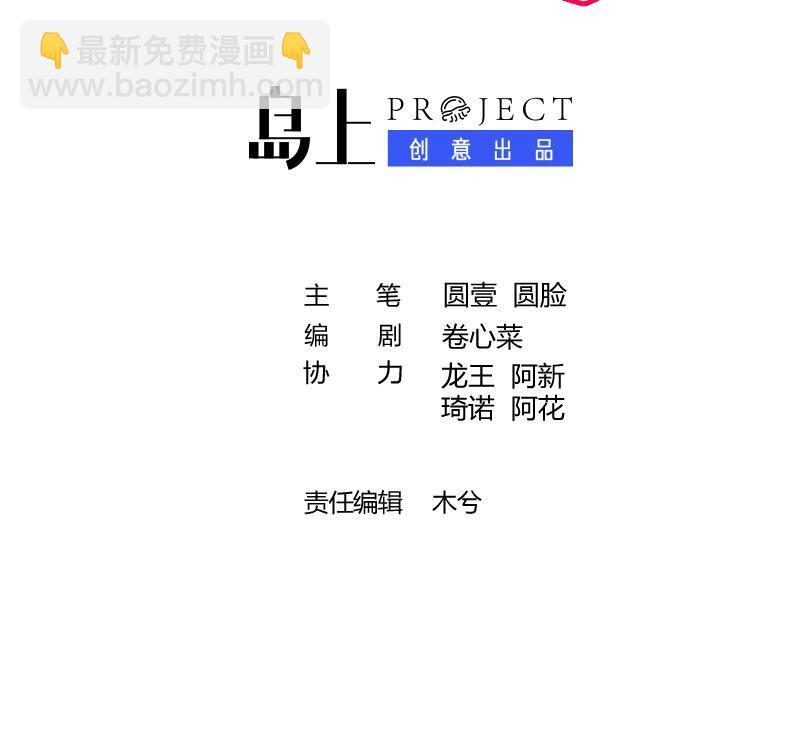 8 第7话  抱我(1/2)-第8话