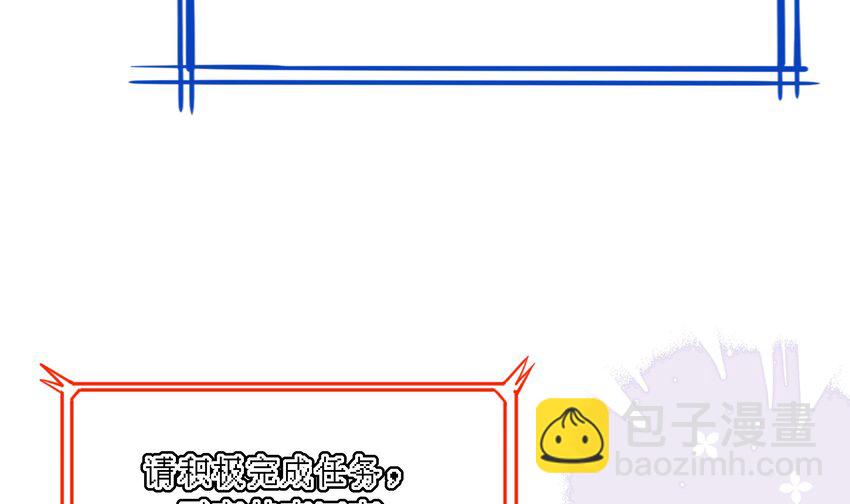 8 第7话  抱我(1/2)-第8话