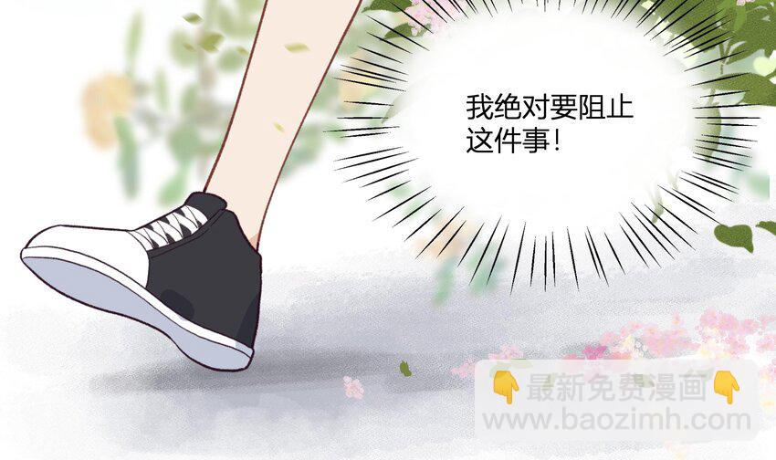 10 第9话 终于找到你了！(1/2)-第10话