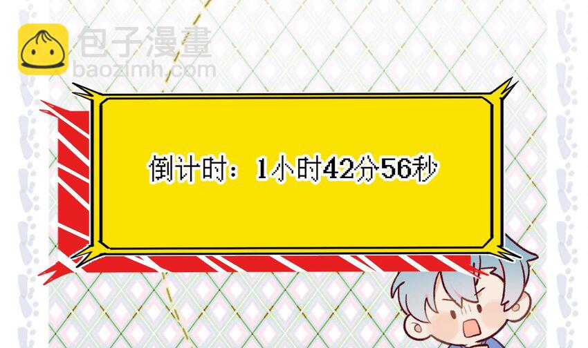 10 第9话 终于找到你了！(1/2)-第10话