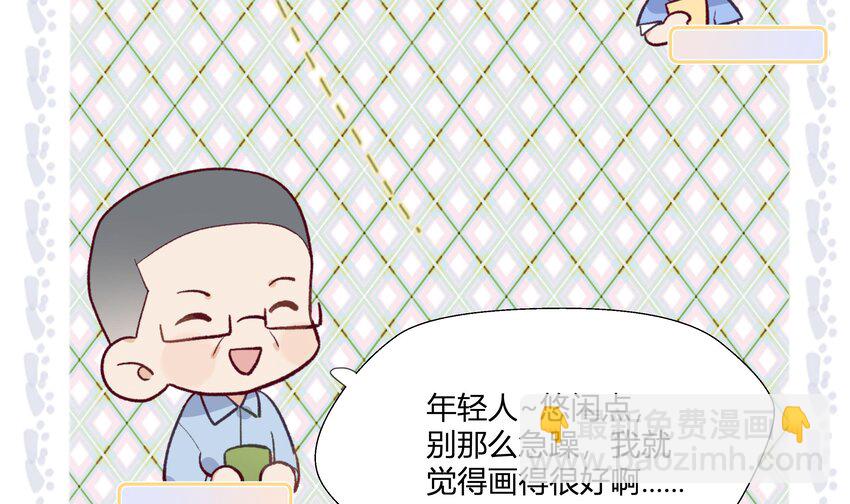 10 第9话 终于找到你了！(1/2)-第10话