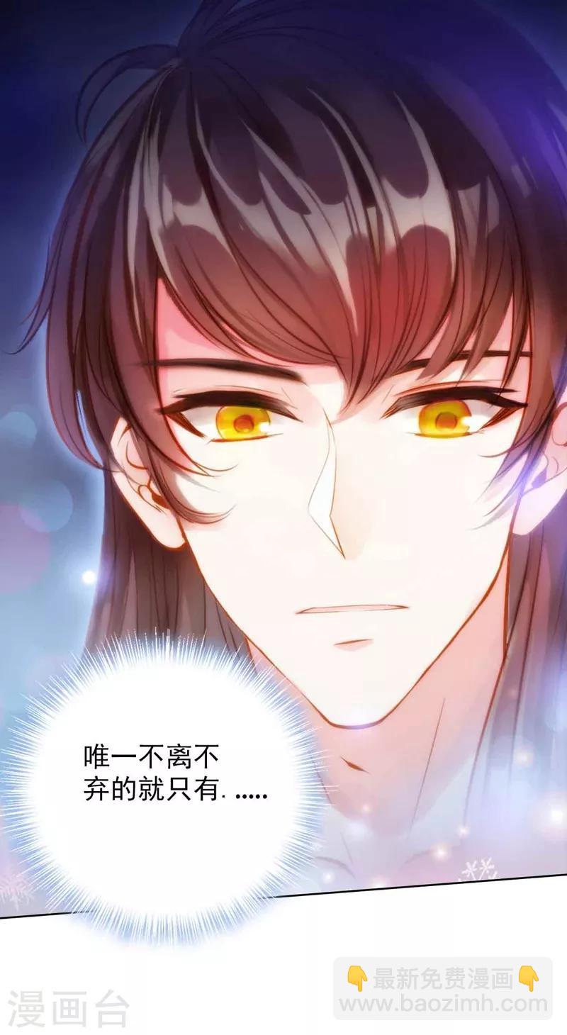 第1话  落魄王子魂穿古都-第2话