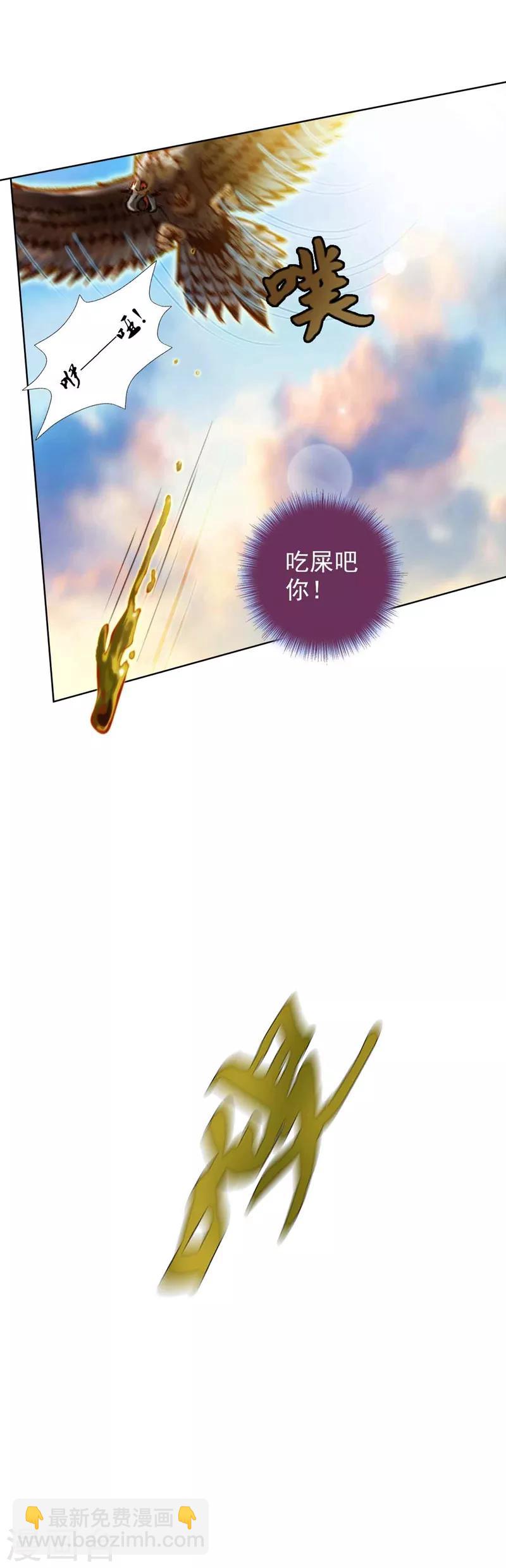 第1话  落魄王子魂穿古都-第2话