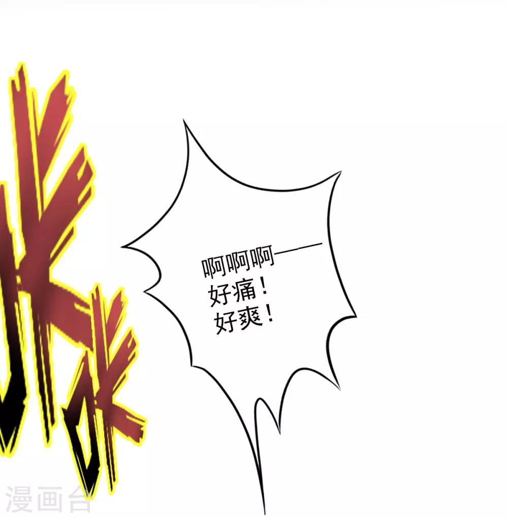 第11话 大战钩蛇-第12话