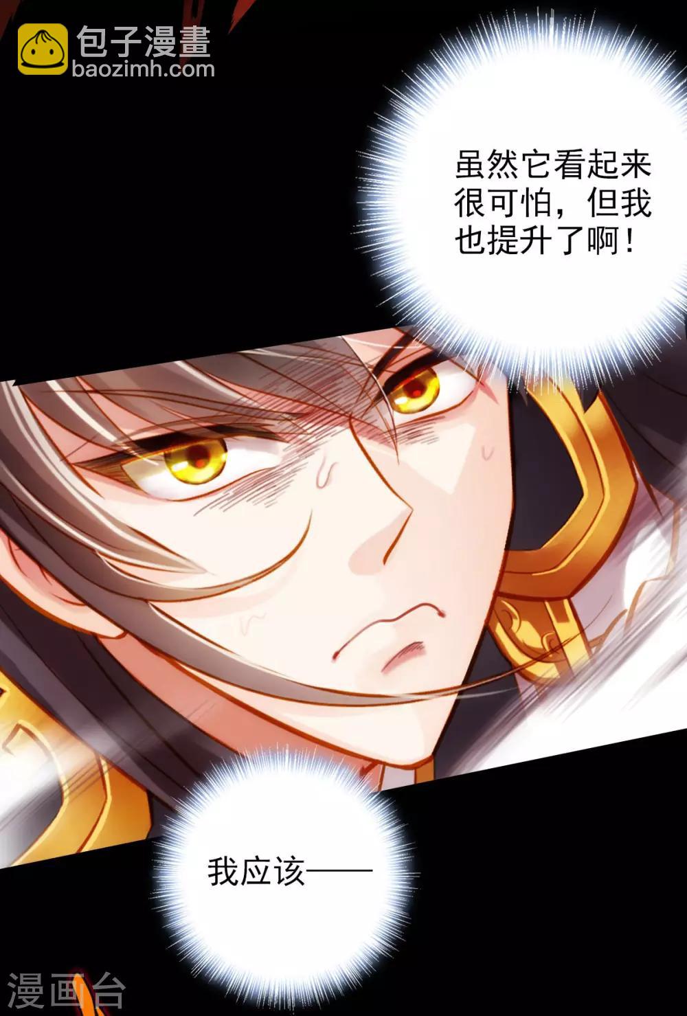 第11话 大战钩蛇-第12话