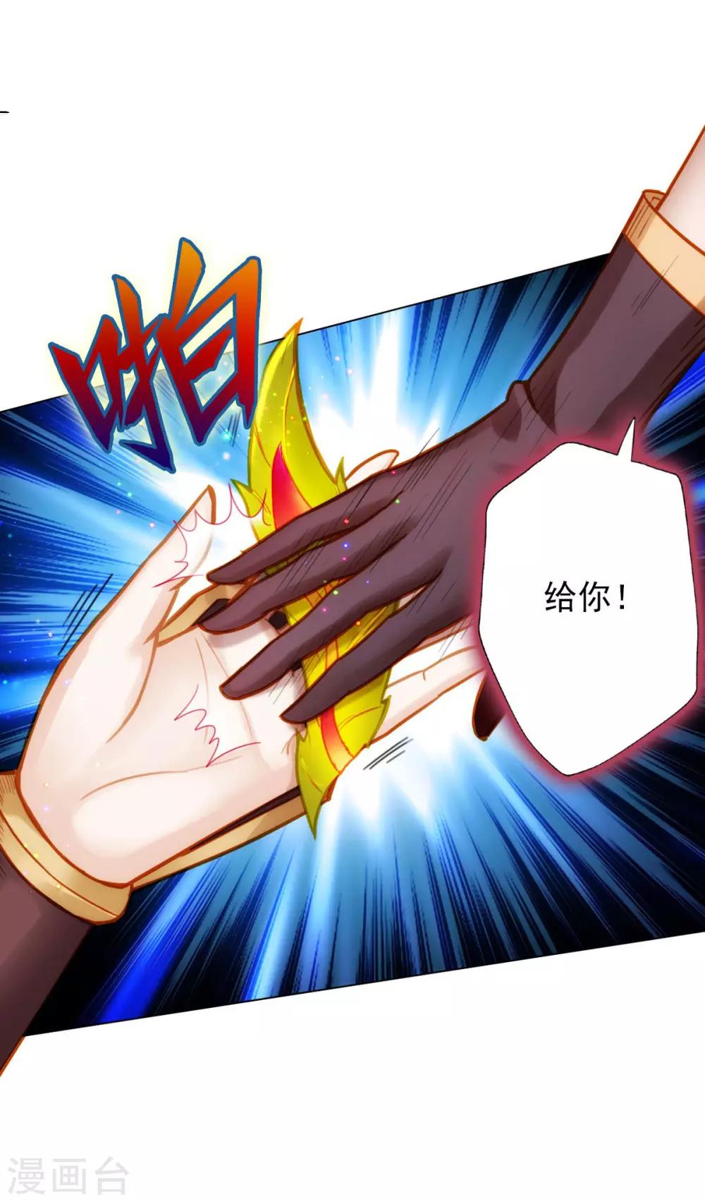 第13话 跃仙门大会-第14话
