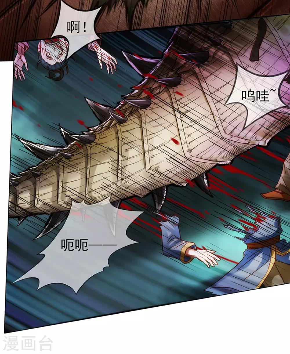 第15话 雷鳄来袭！(1/2)-第16话