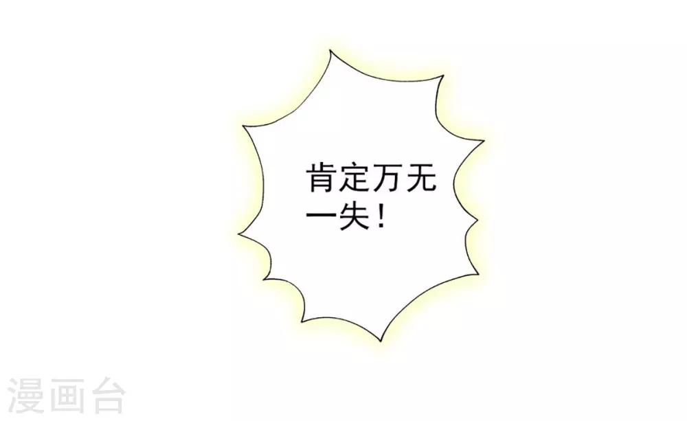 第15话 雷鳄来袭！(1/2)-第16话
