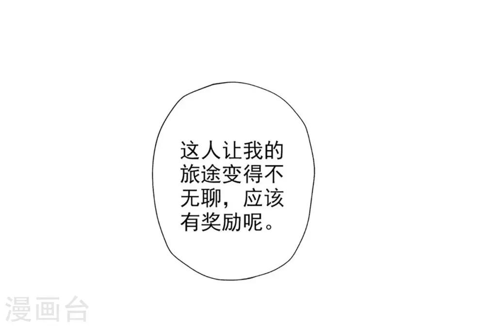 第15话 雷鳄来袭！(1/2)-第16话