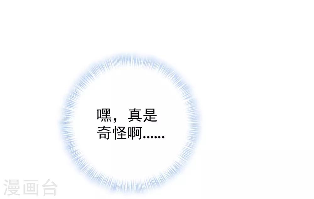 第17话 就决定是你了！(1/2)-第18话
