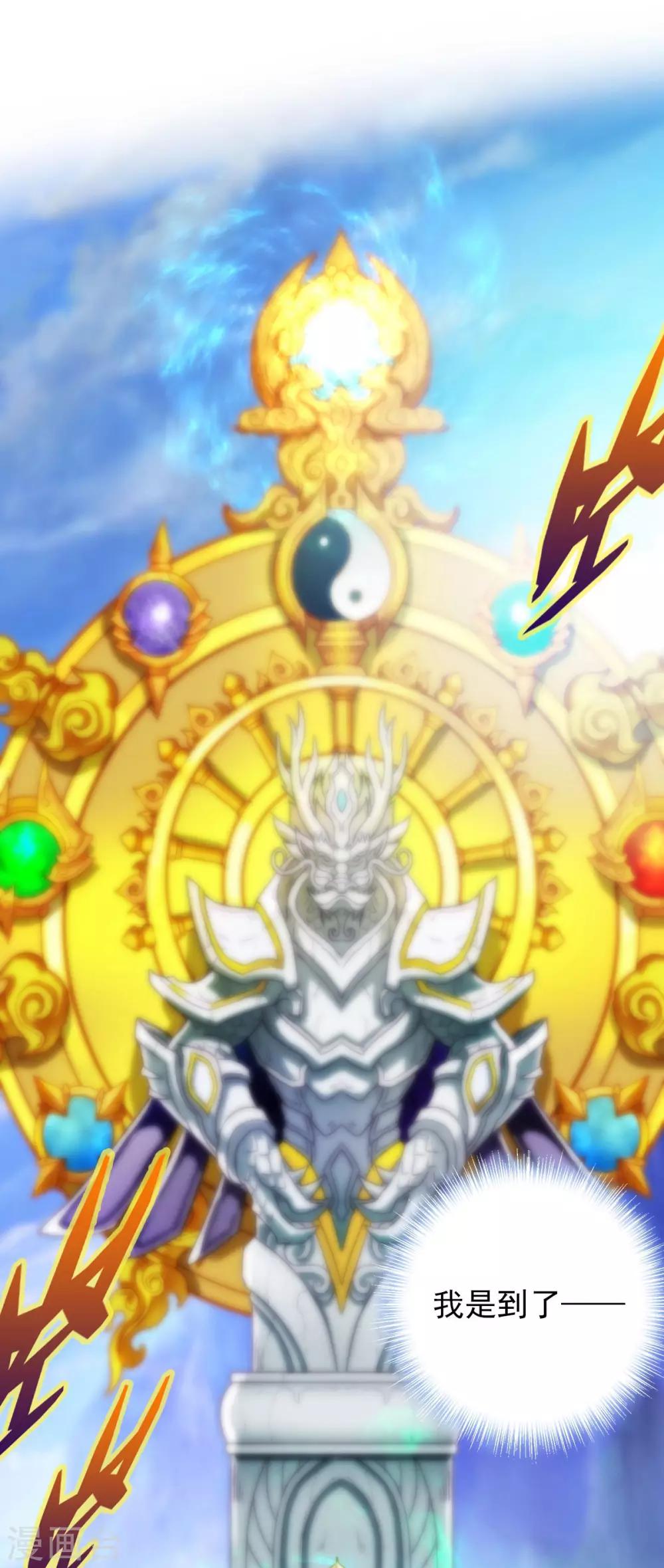 第19话 重逢(1/2)-第20话