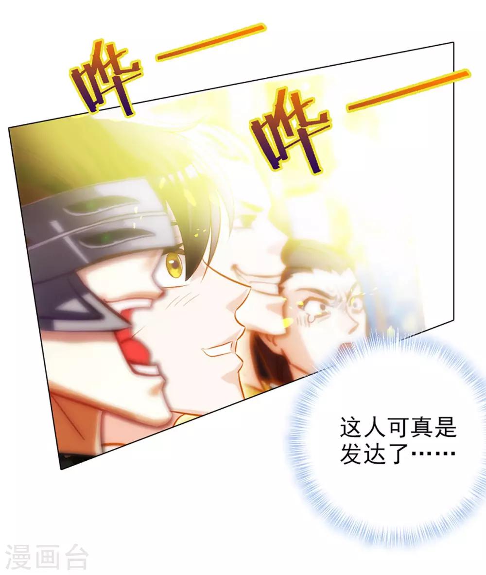第19话 重逢(1/2)-第20话