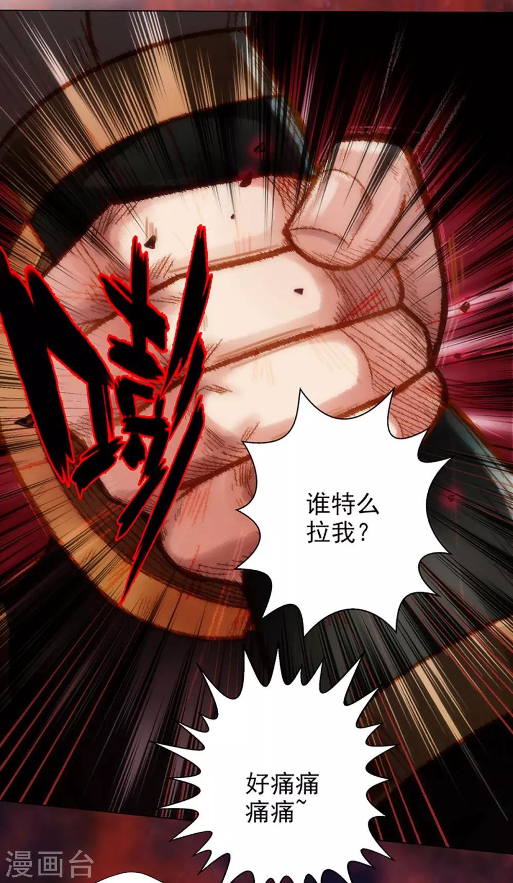 第19话 重逢(1/2)-第20话