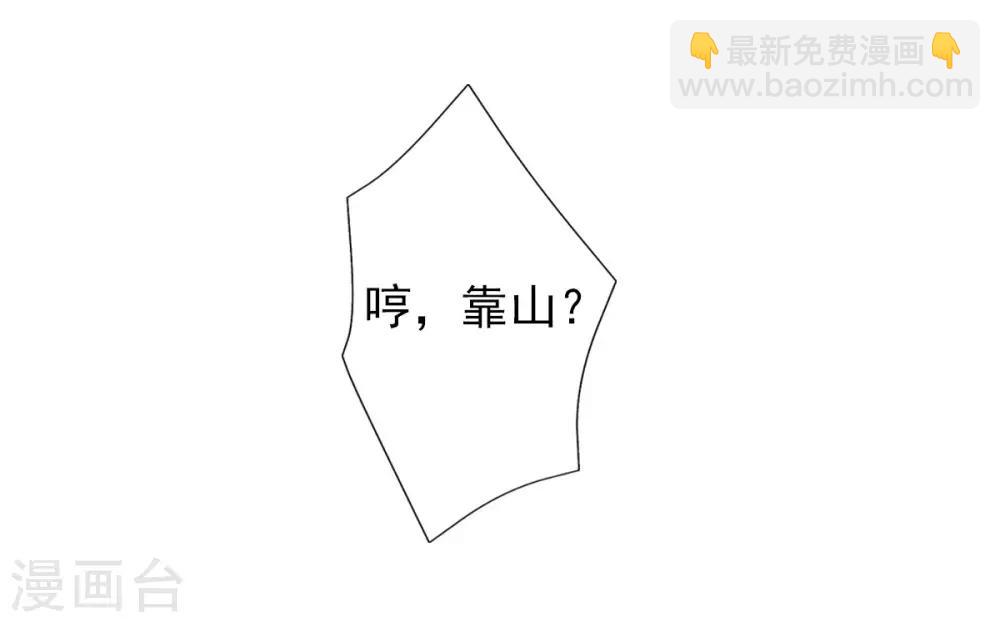 第25话 天才药童-第26话