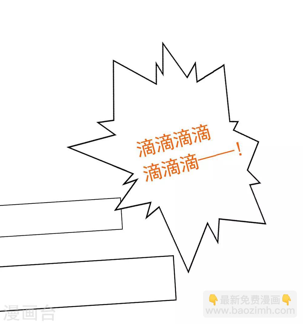 第27话 暗云涌动-第28话