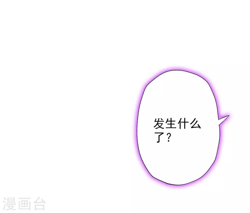 第3话 再续情缘&hellip;&hellip;(1/2)-第4话