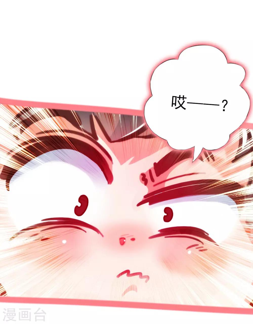 第3话 再续情缘&hellip;&hellip;(1/2)-第4话