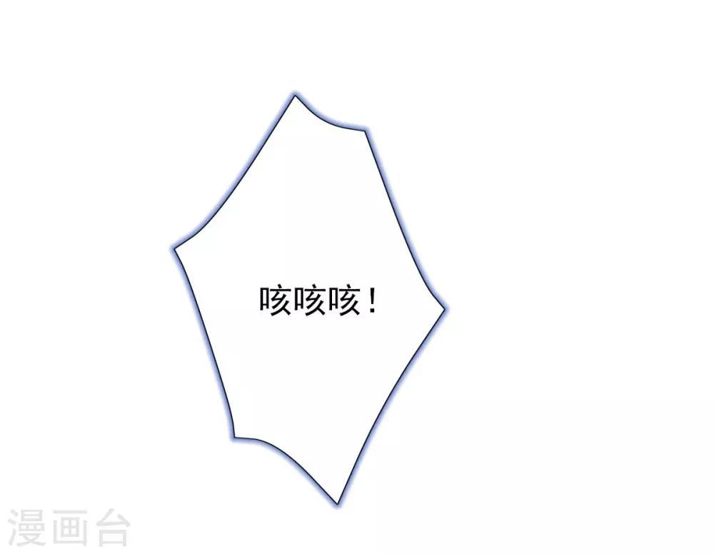 第3话 再续情缘&hellip;&hellip;(1/2)-第4话
