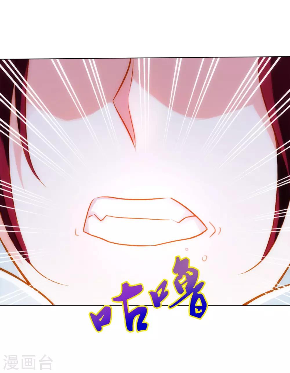 第33话 险胜噬生兽-第34话
