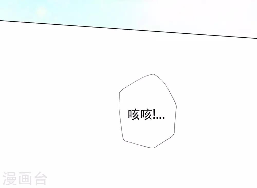 第33话 险胜噬生兽-第34话