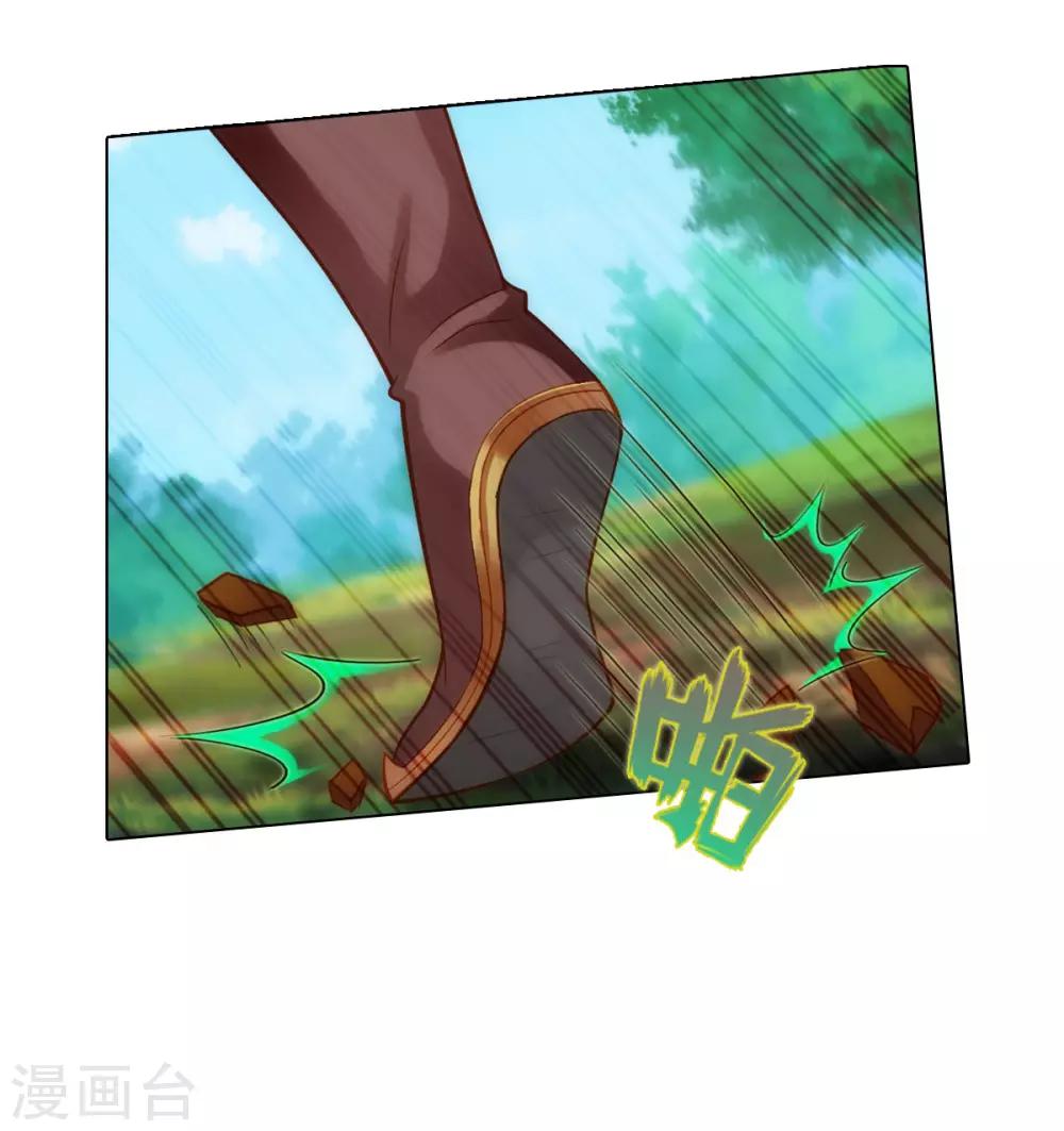 第33话 险胜噬生兽-第34话