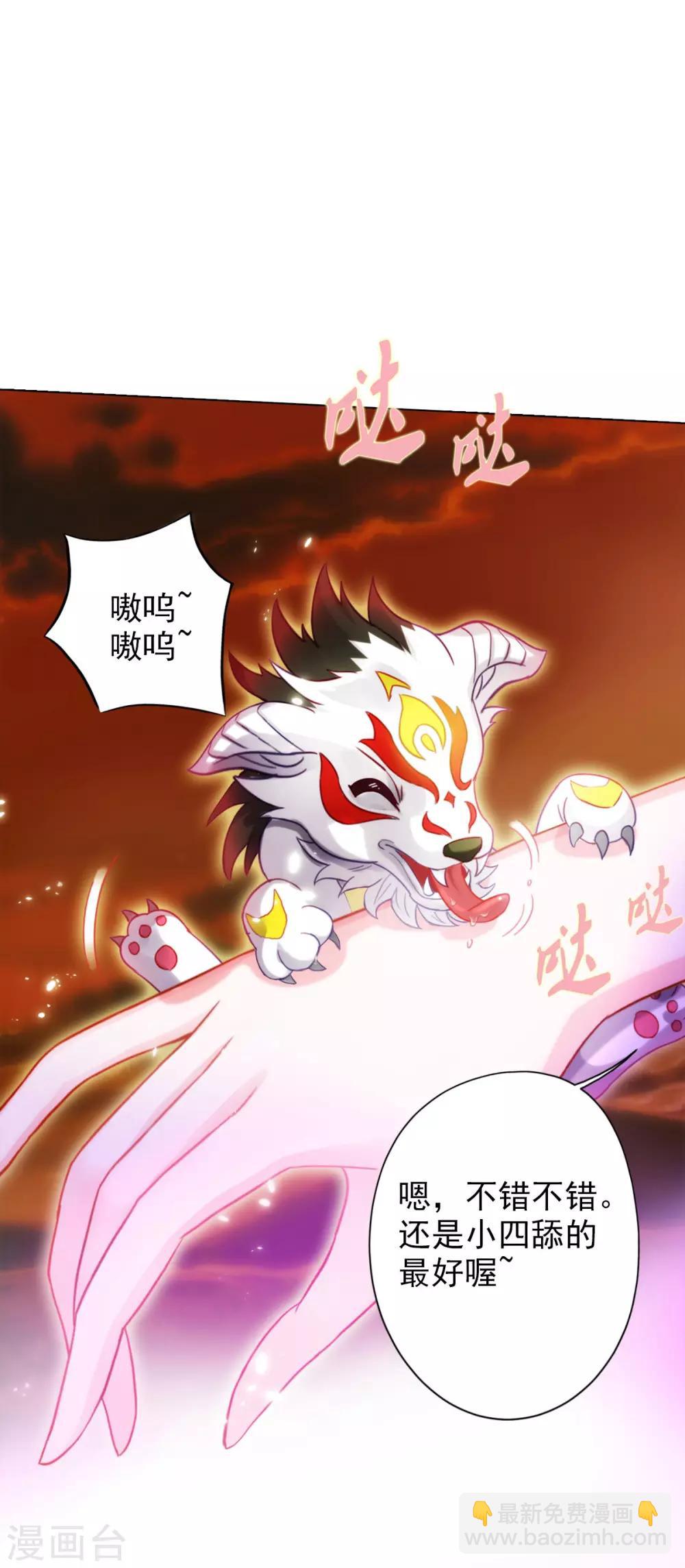 第35话 无形剑(1/2)-第36话