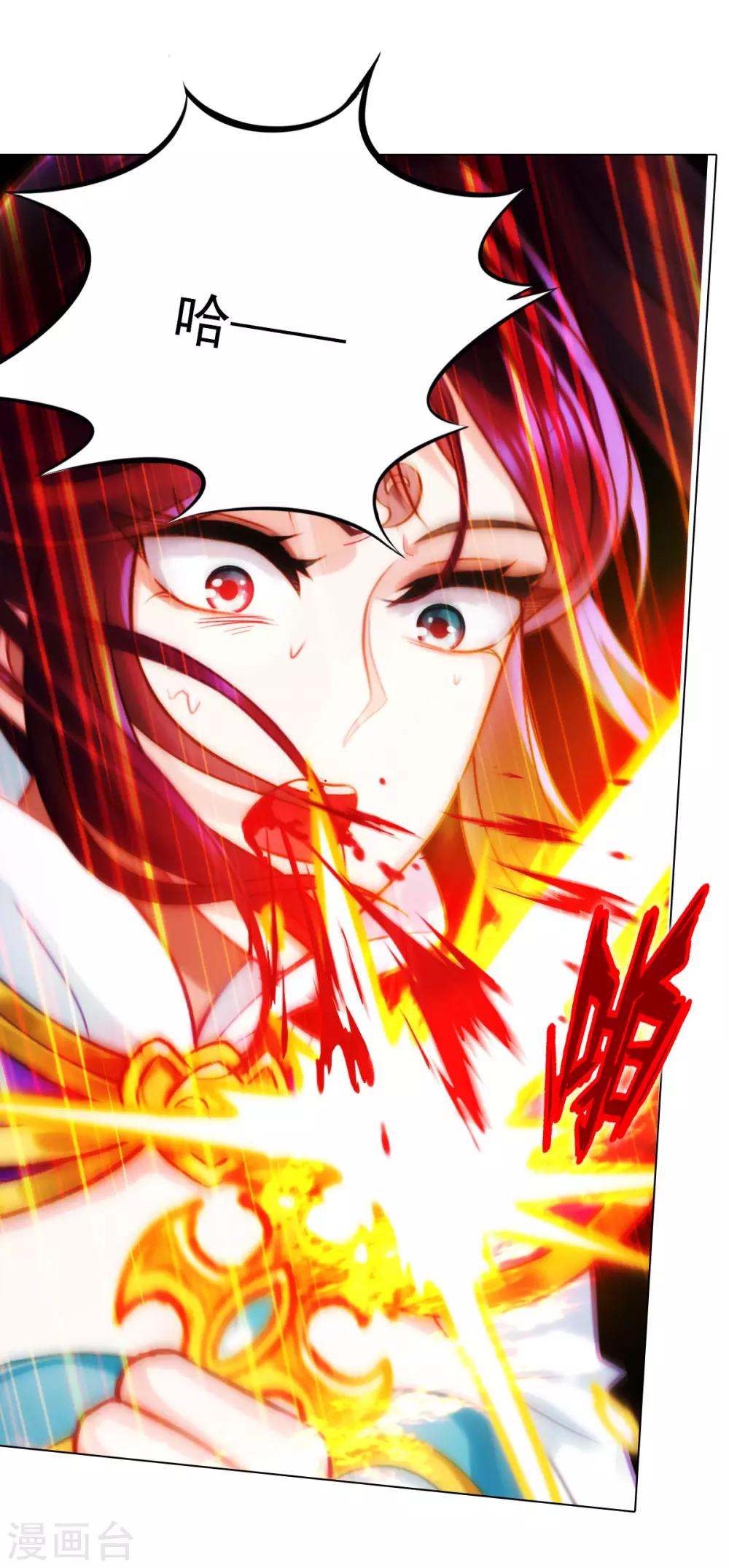 第35话 无形剑(1/2)-第36话