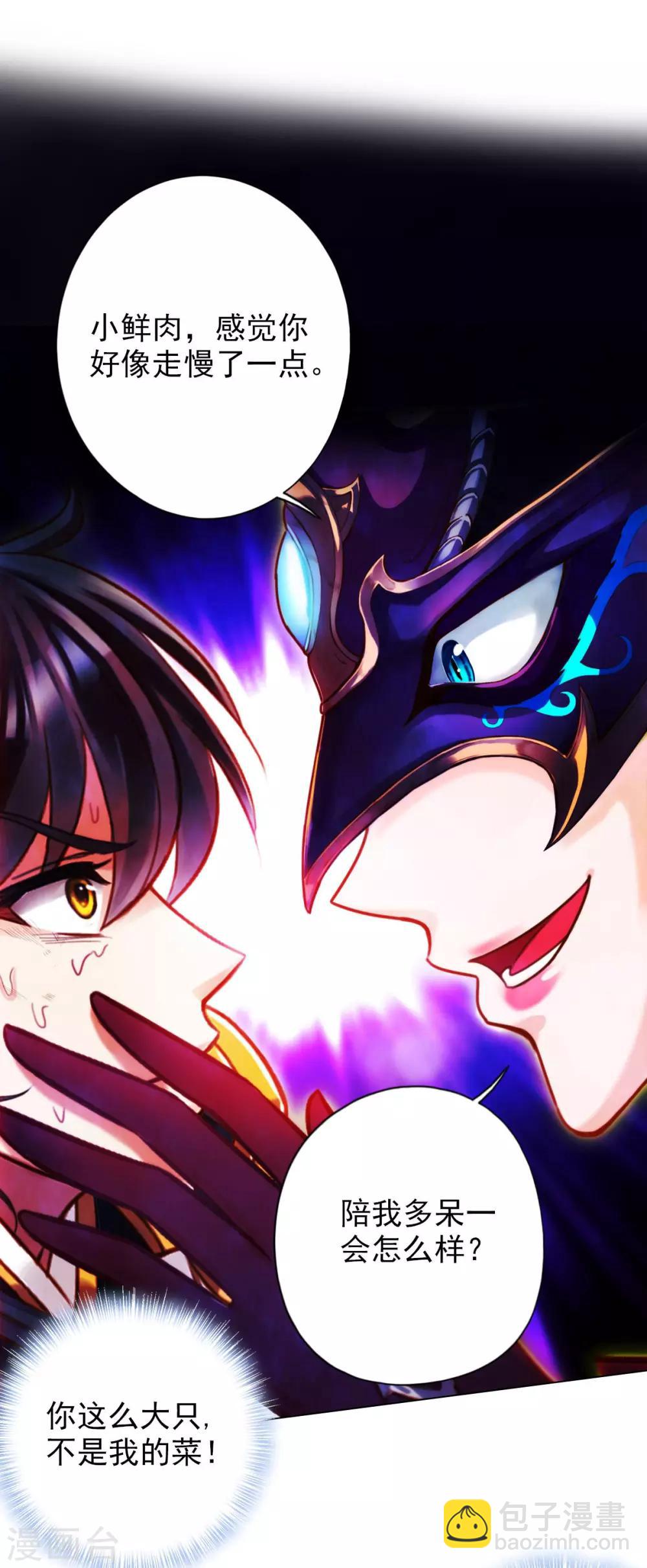 第35话 无形剑(1/2)-第36话
