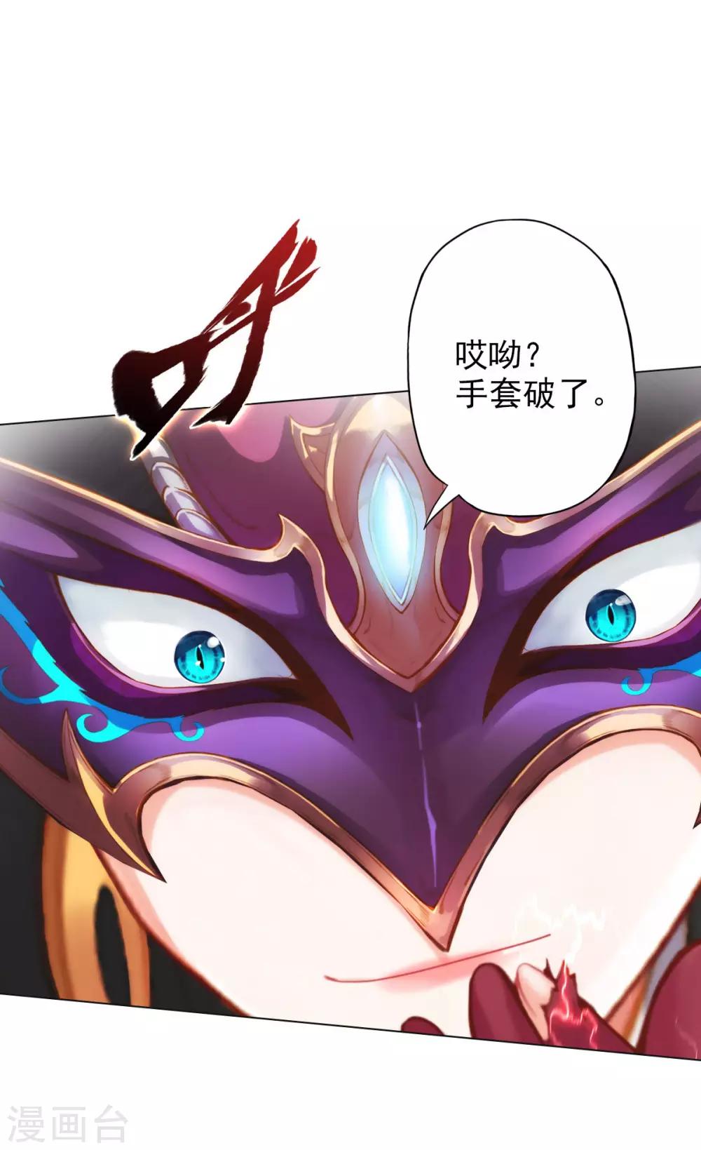 第35话 无形剑(1/2)-第36话
