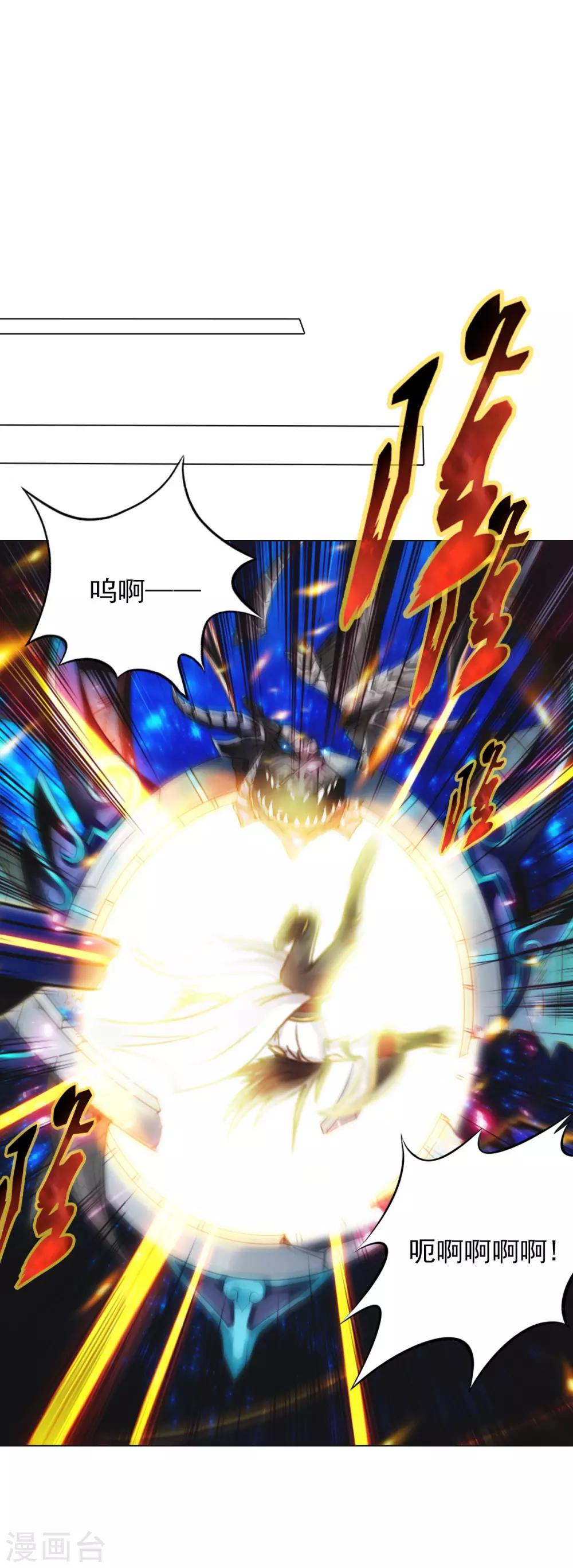 第35话 无形剑(1/2)-第36话