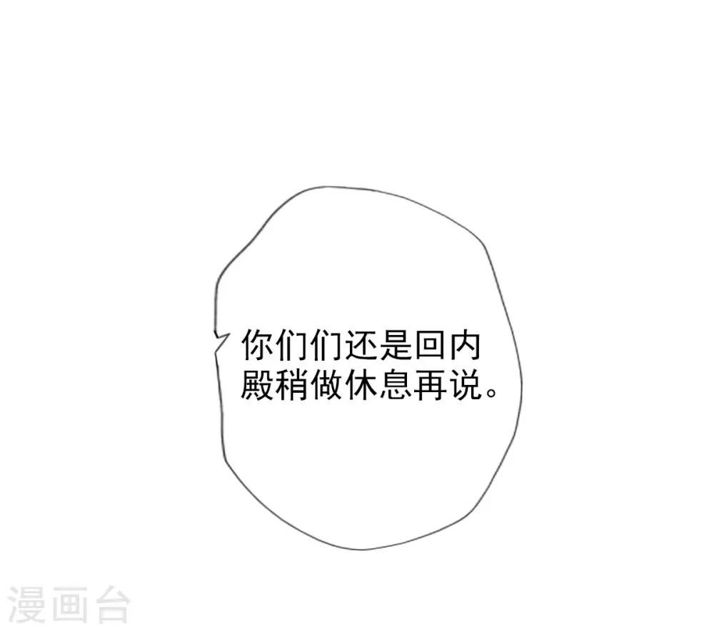 第35话 无形剑(1/2)-第36话