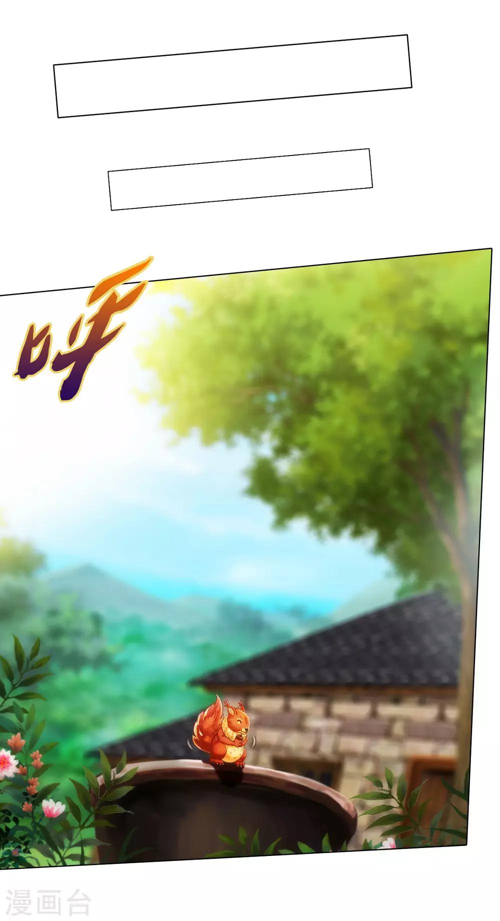 第37话 藕剑锋(1/2)-第38话