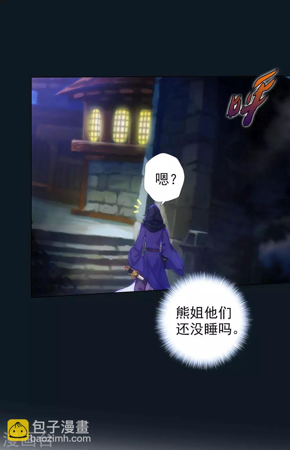 第39话 希望-第40话