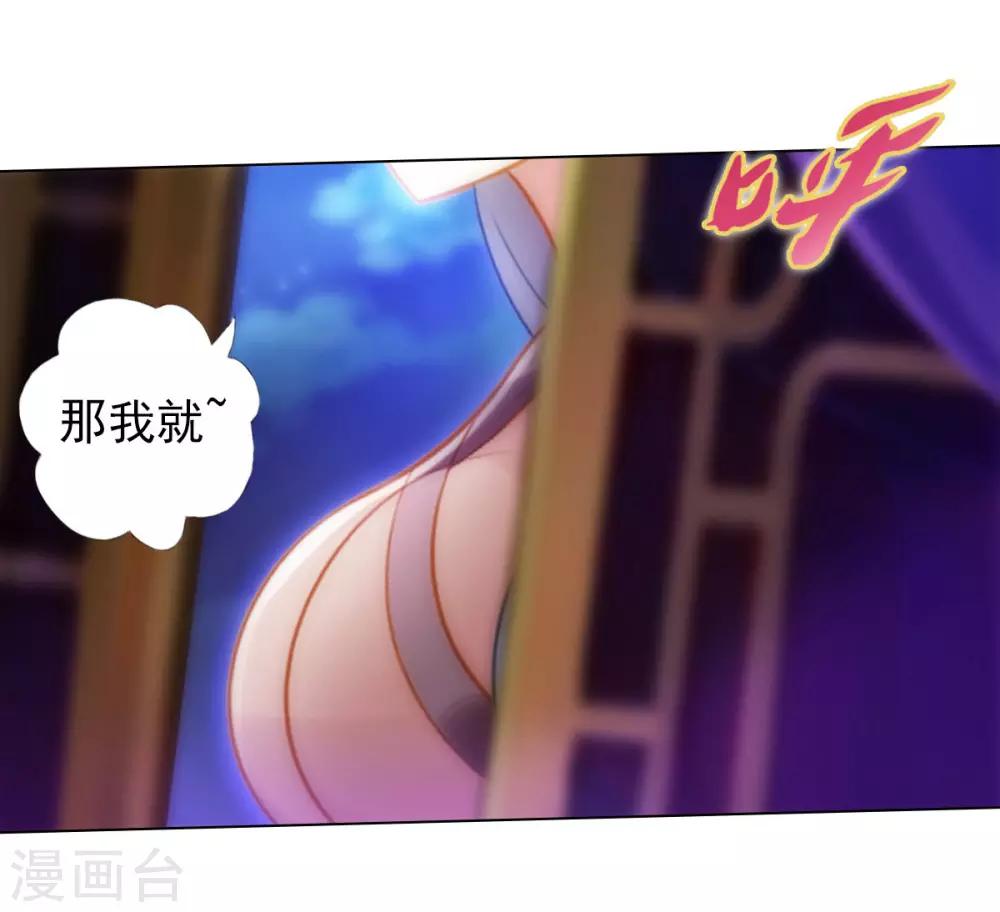 第39话 希望-第40话