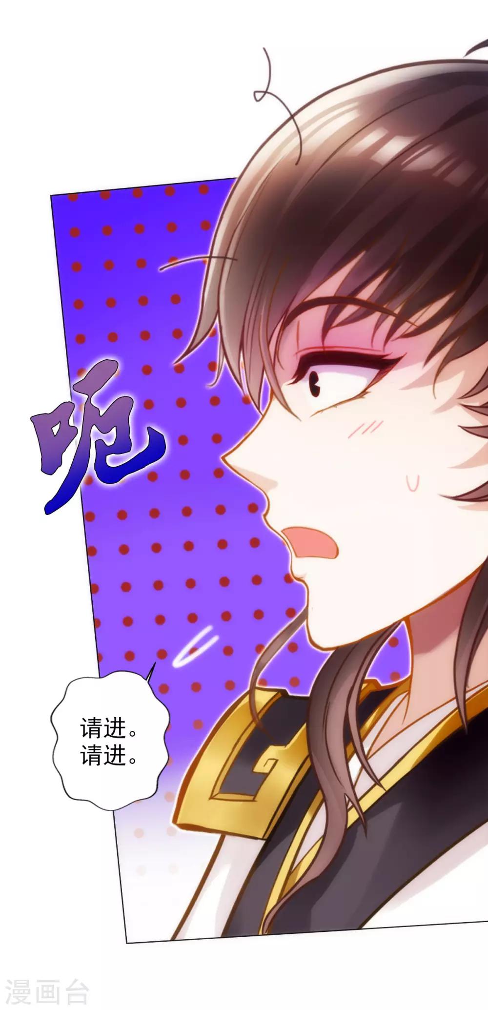 第39话 希望-第40话