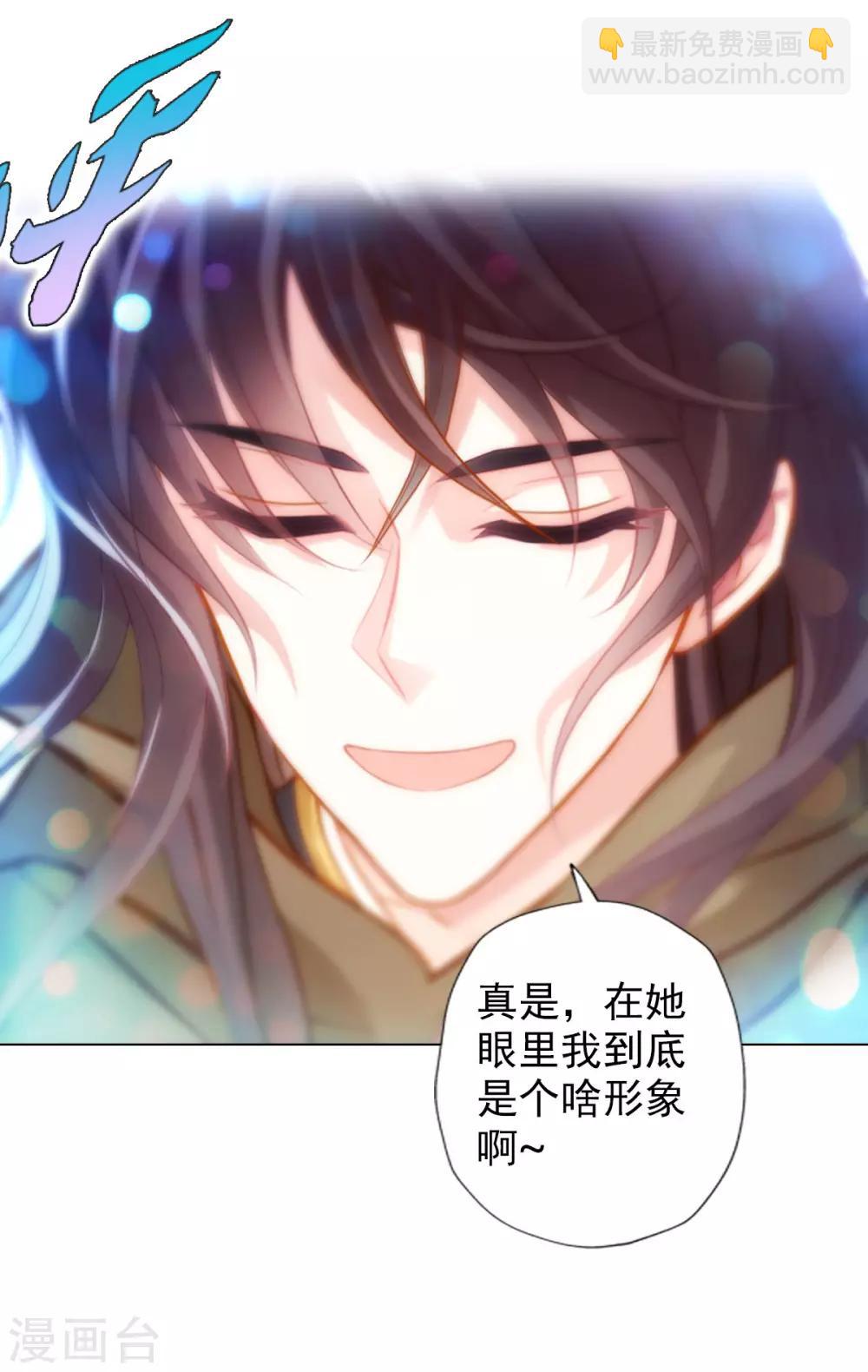 第41话 快来劈我！-第42话