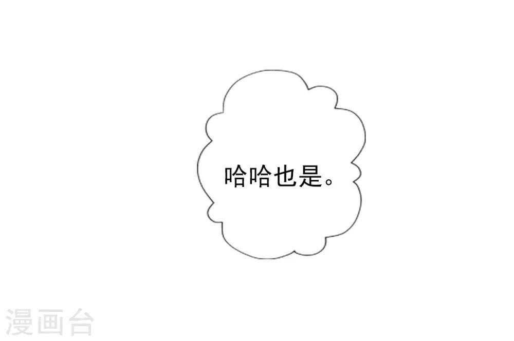 第43话 执法殿救人-第44话