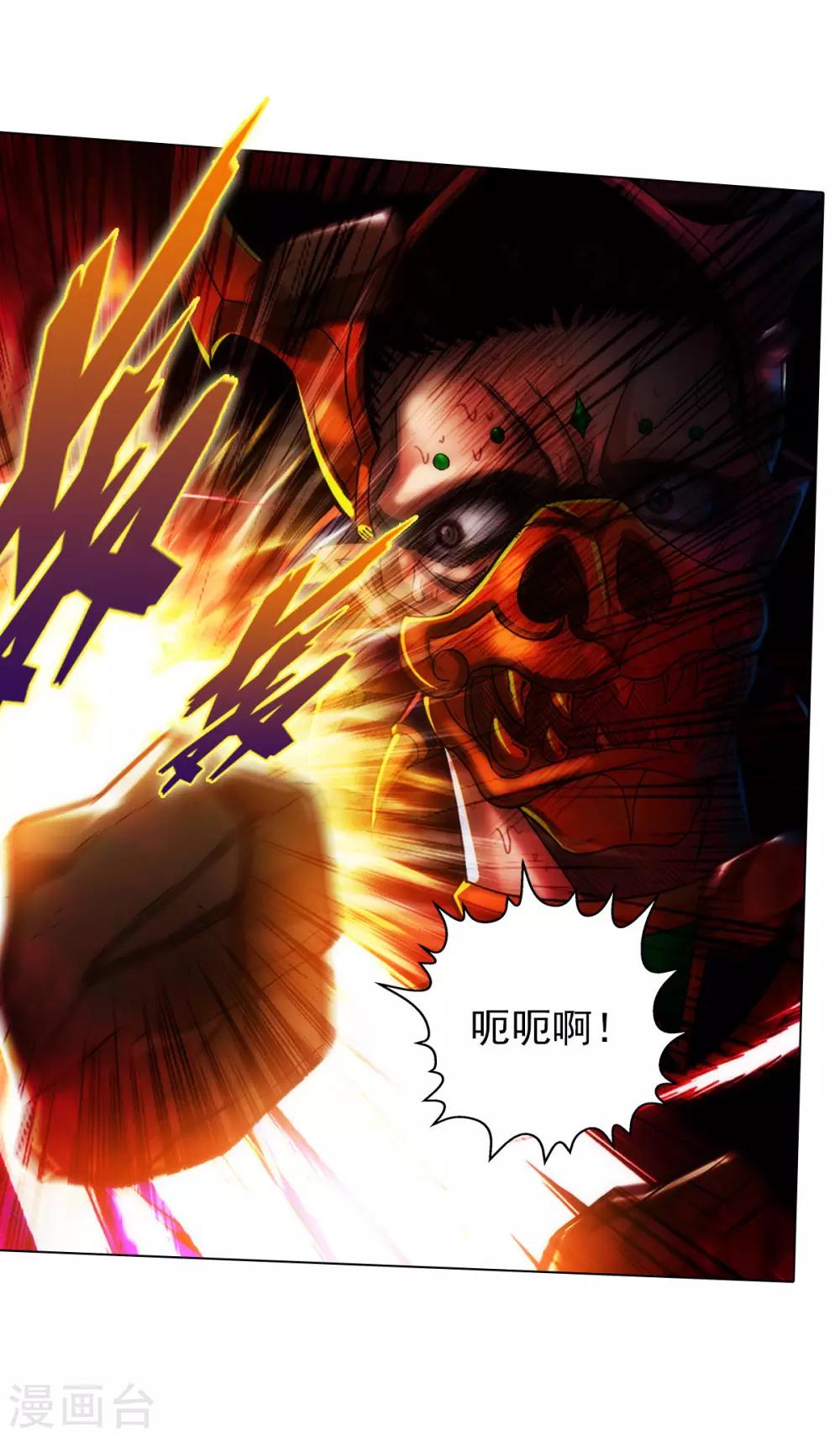 第43话 执法殿救人-第44话