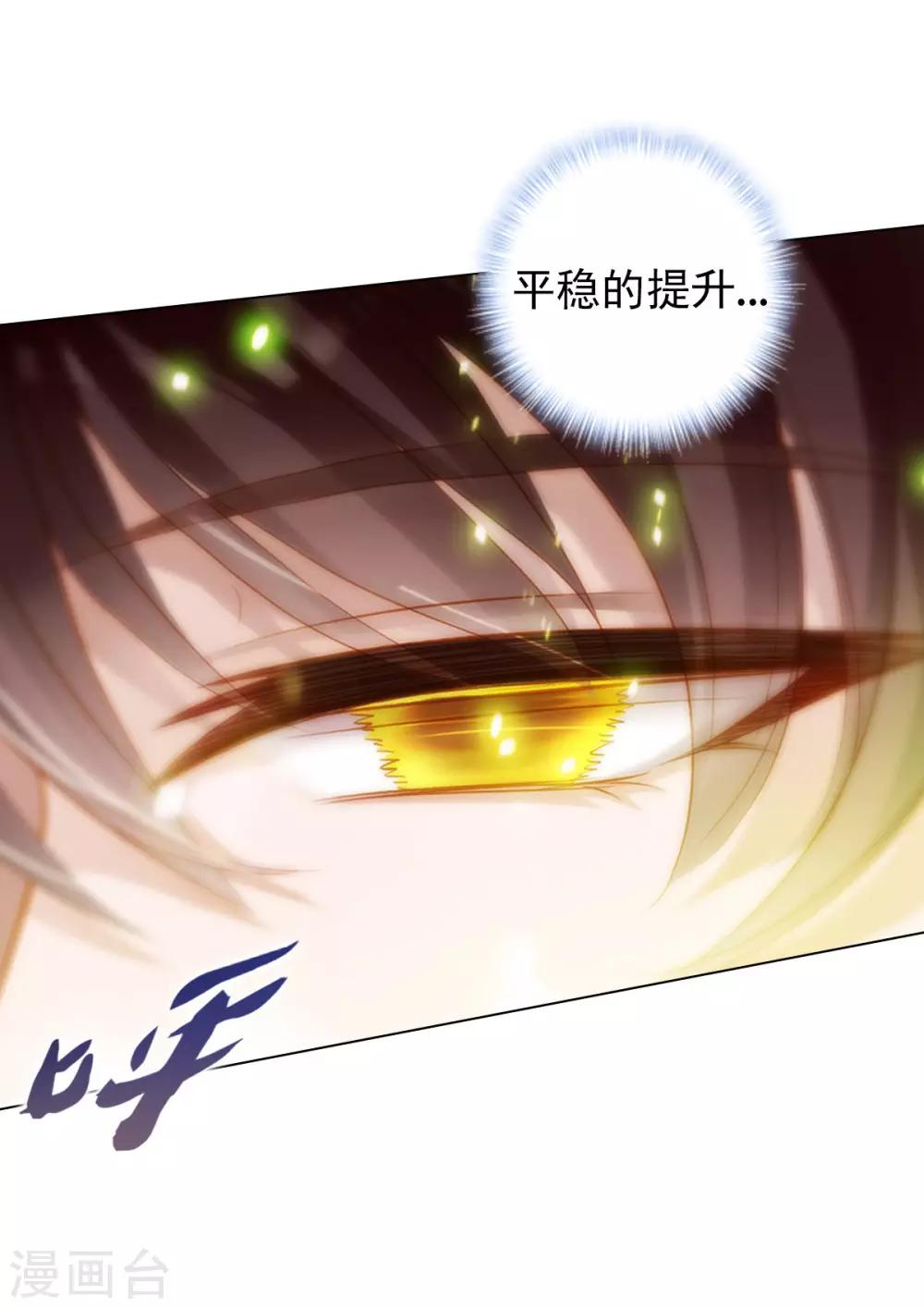 第47话 危机四伏(1/2)-第48话