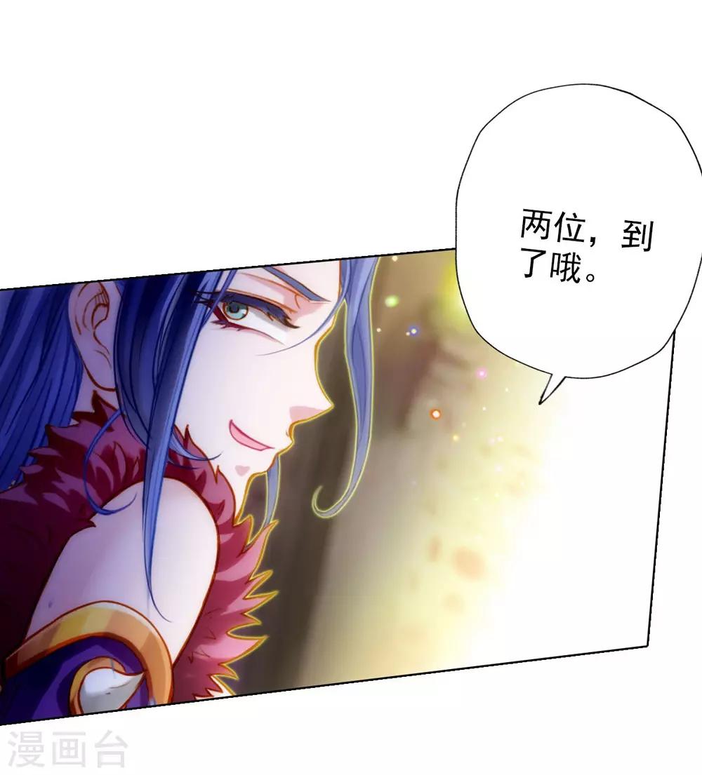 第5话 仙人原来是这样的-第6话