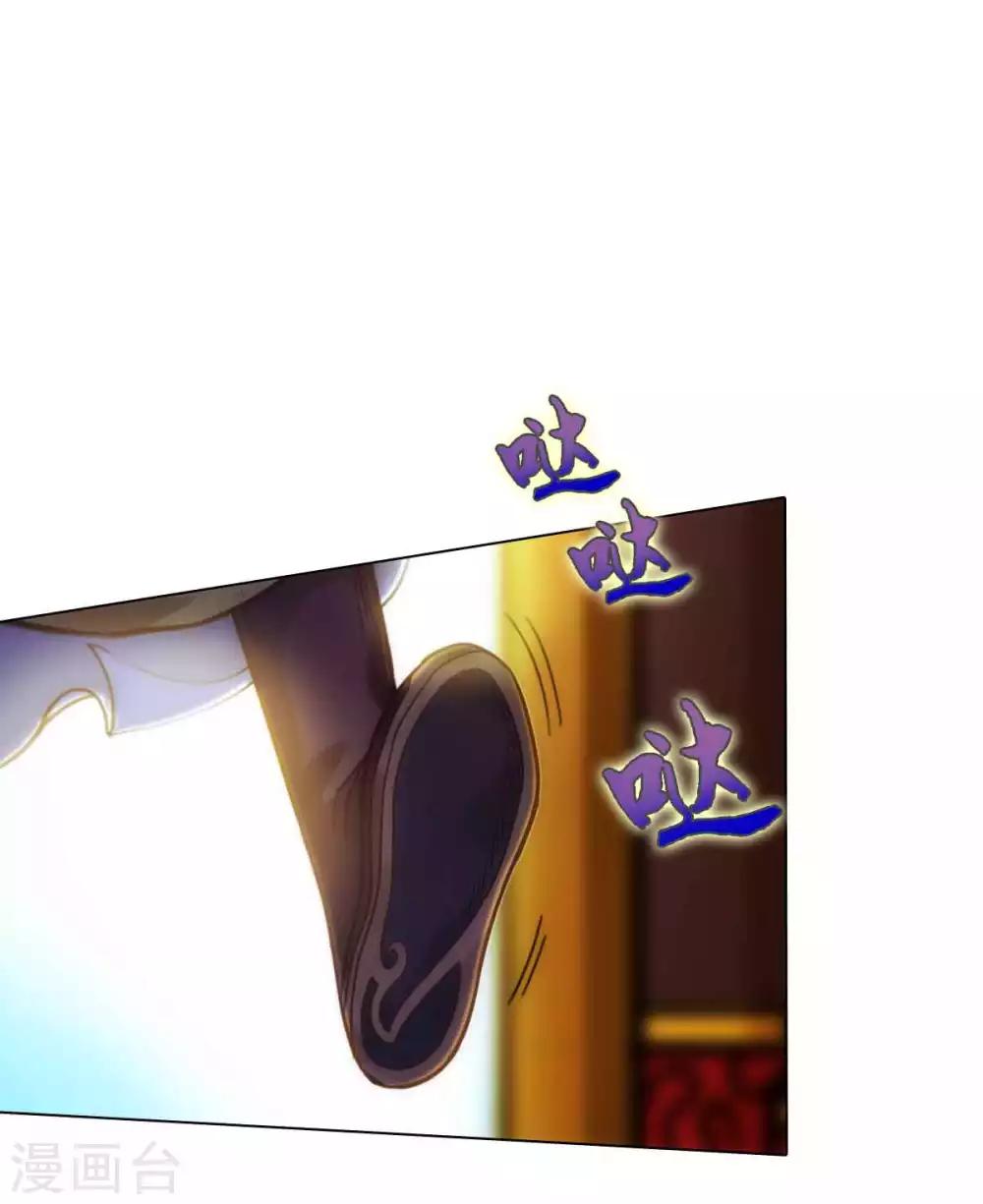 第51话 壮神丹(1/2)-第52话