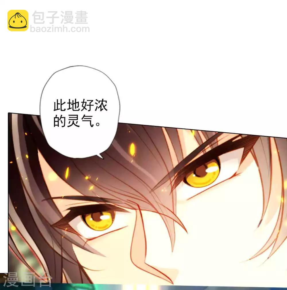 第51话 壮神丹(1/2)-第52话