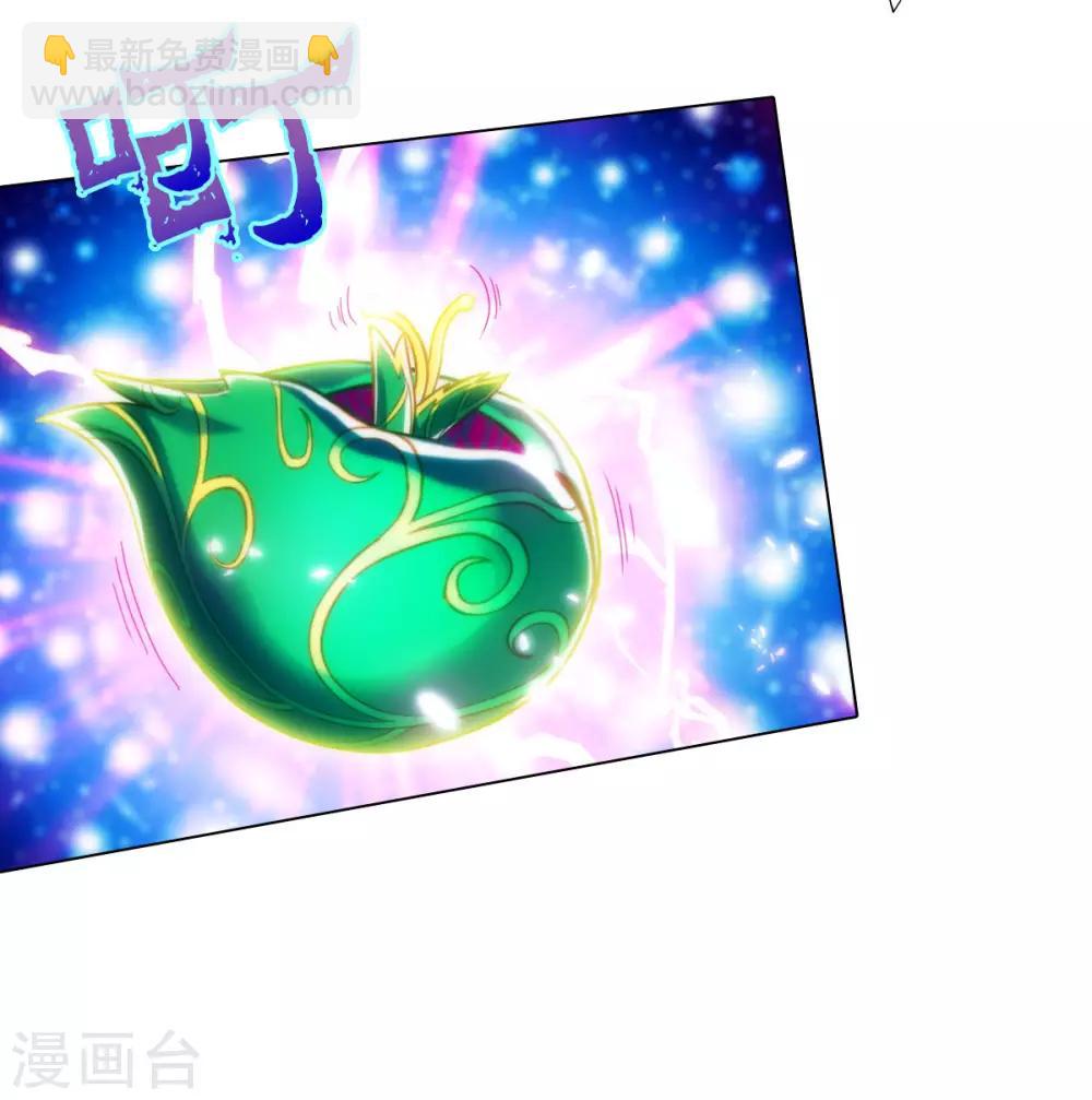 第53话 真神之花(1/2)-第54话