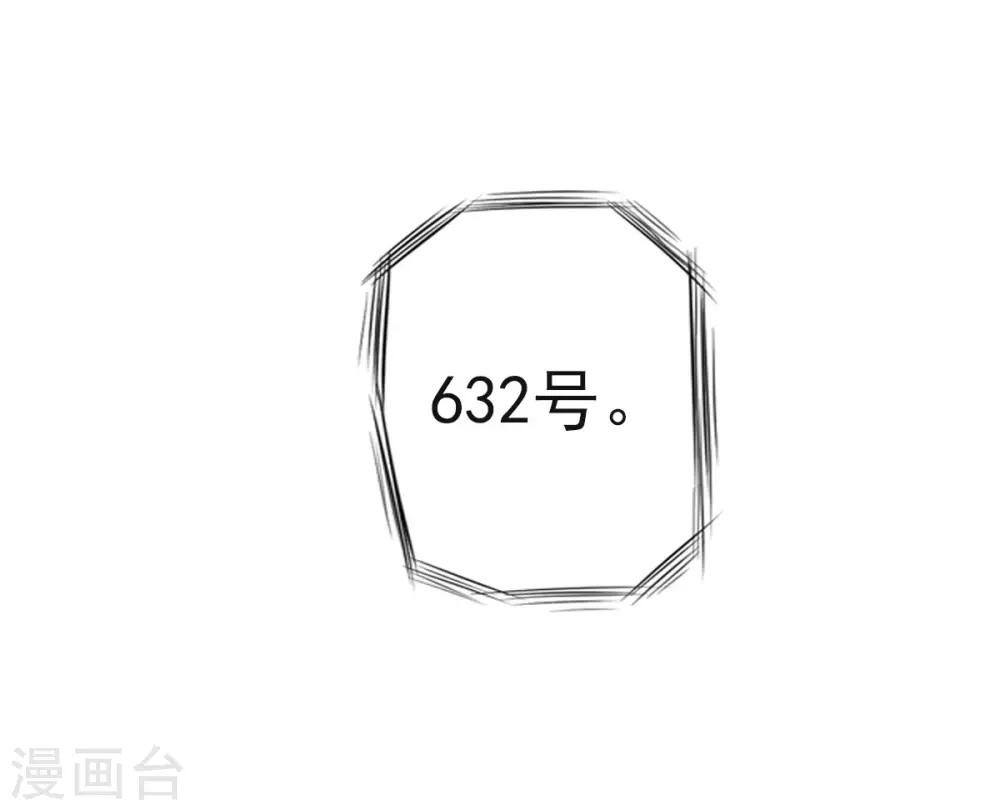 第53话 真神之花(1/2)-第54话