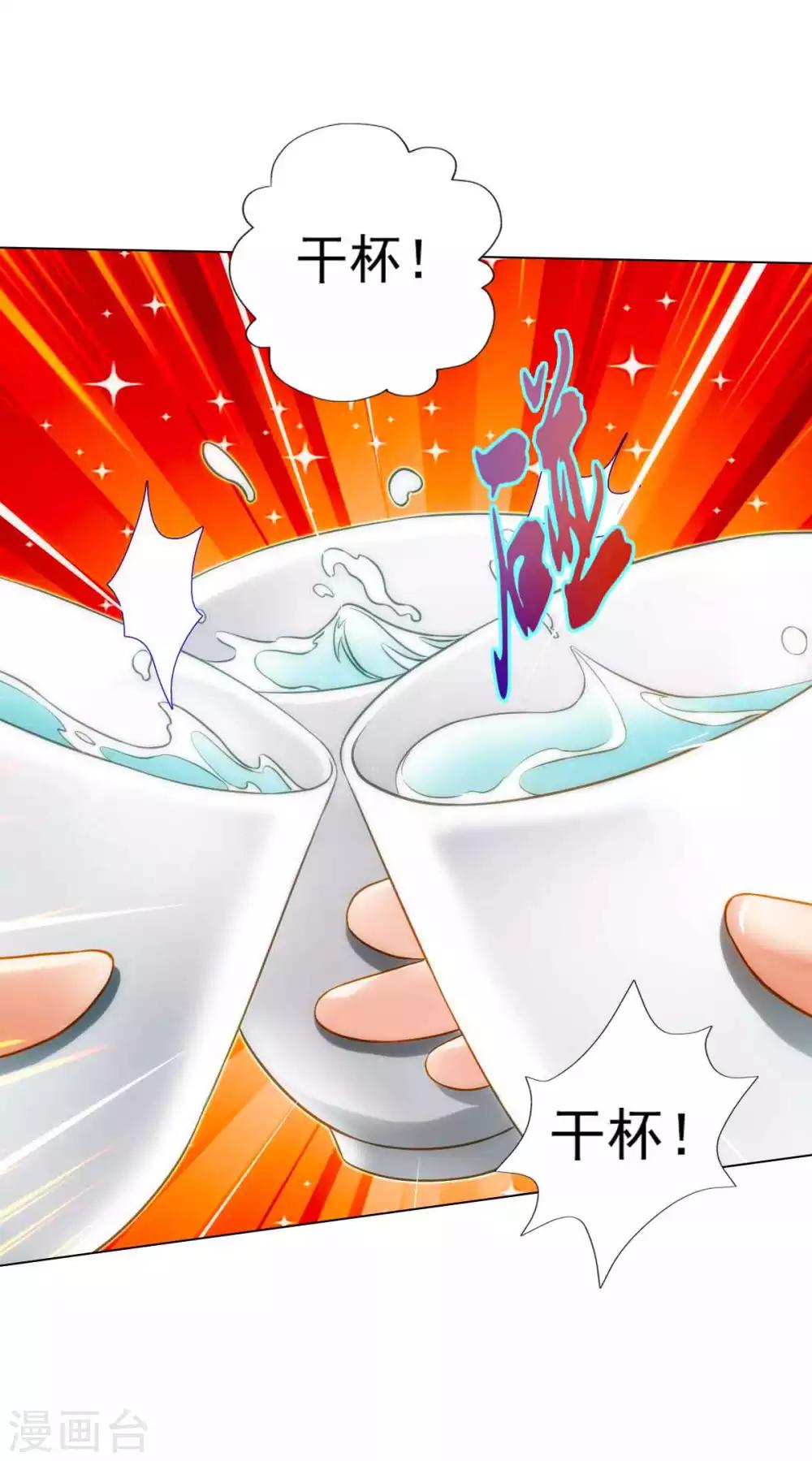 第55话 有惊无险(1/2)-第56话